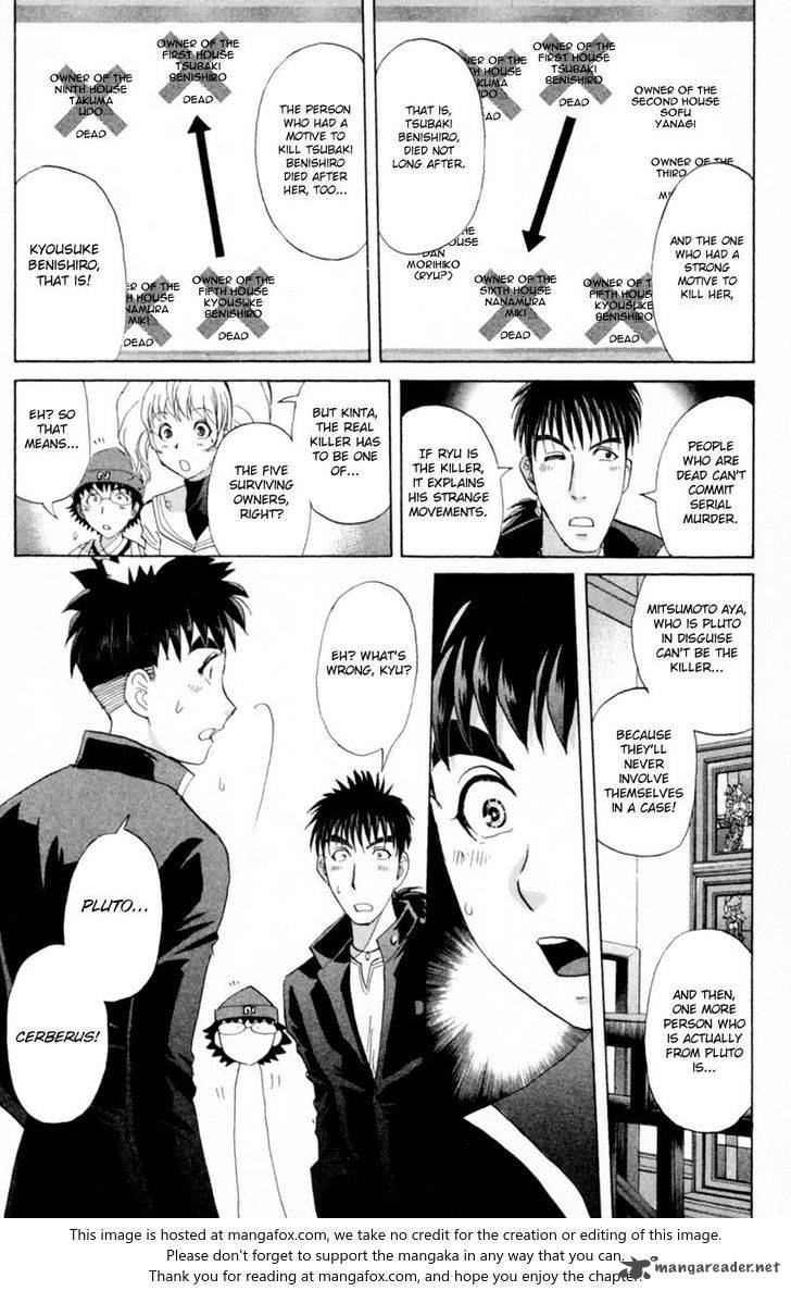 Tantei Gakuen Q 165 12