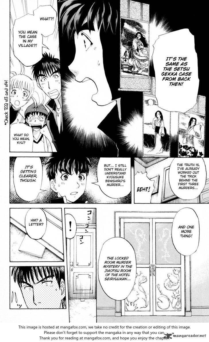 Tantei Gakuen Q 165 13