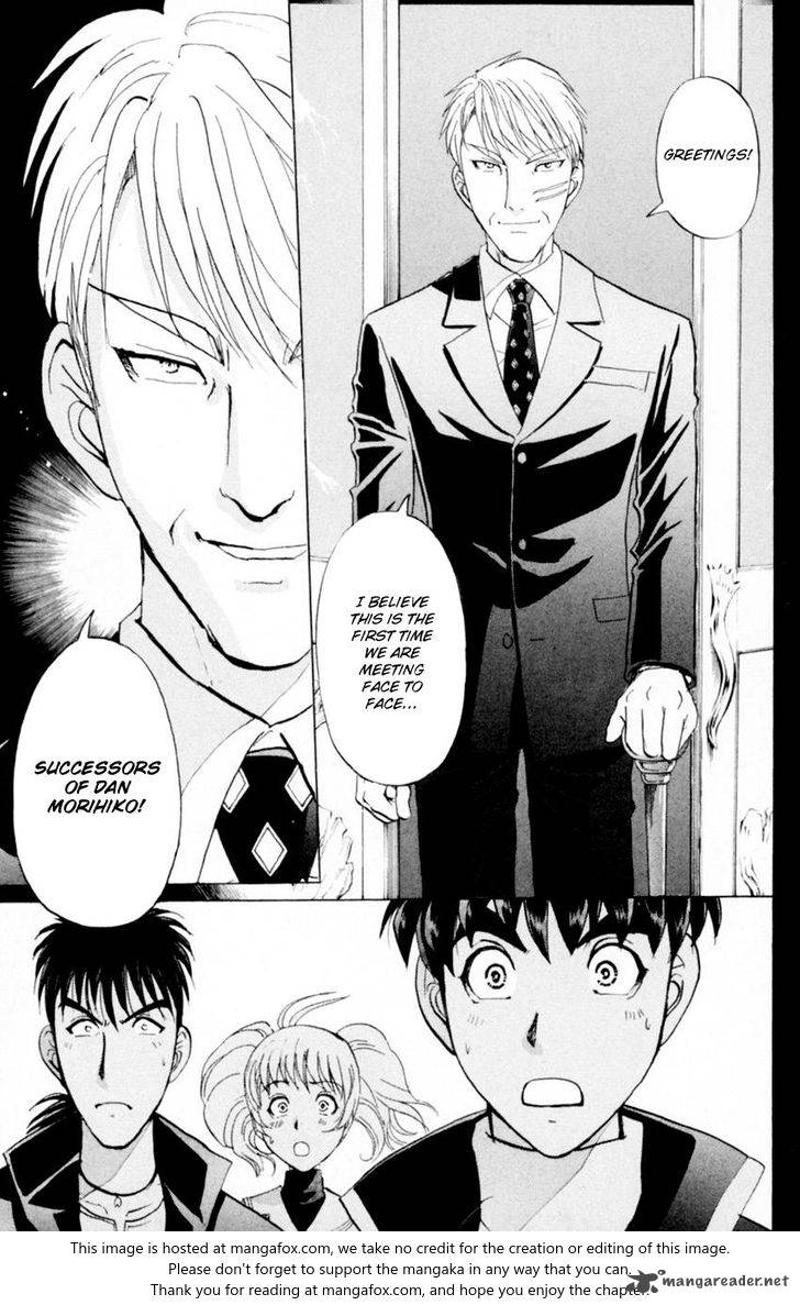 Tantei Gakuen Q 165 18