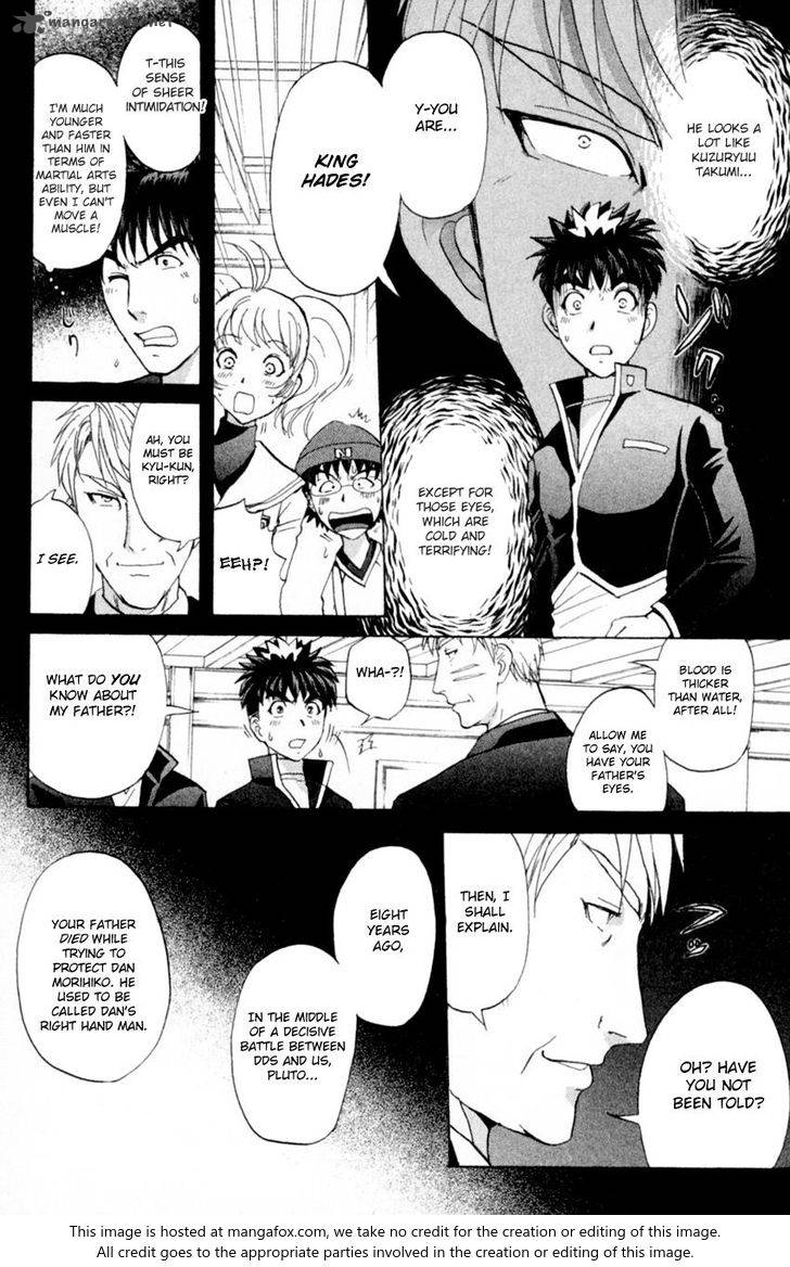 Tantei Gakuen Q 165 19