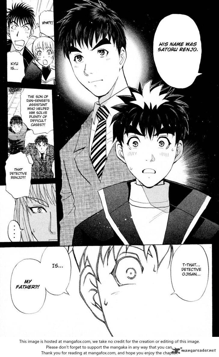 Tantei Gakuen Q 165 20