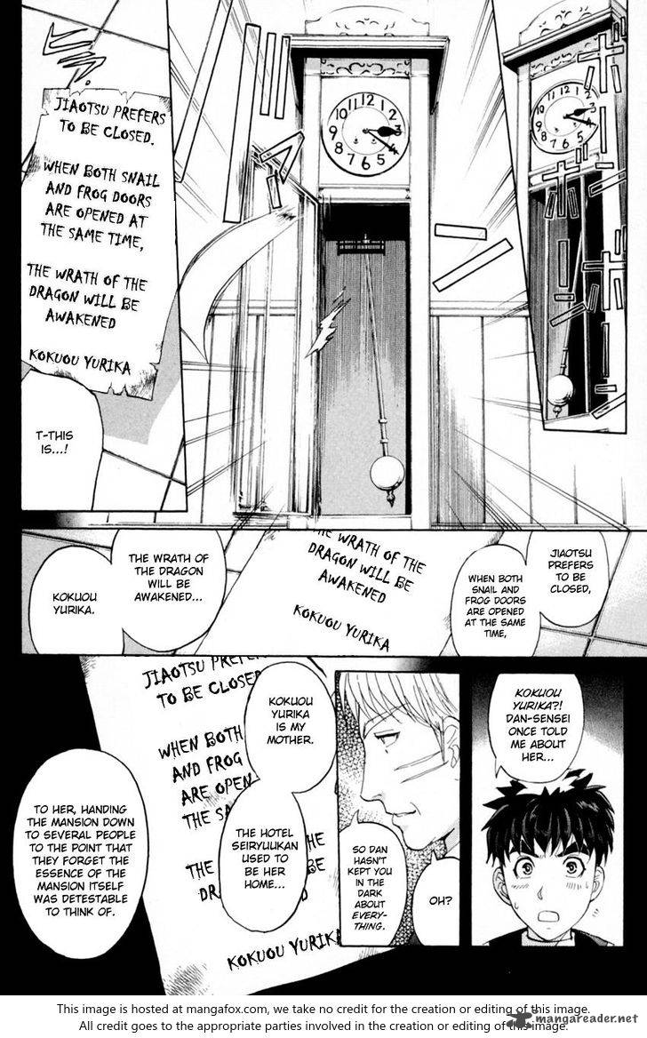Tantei Gakuen Q 165 21