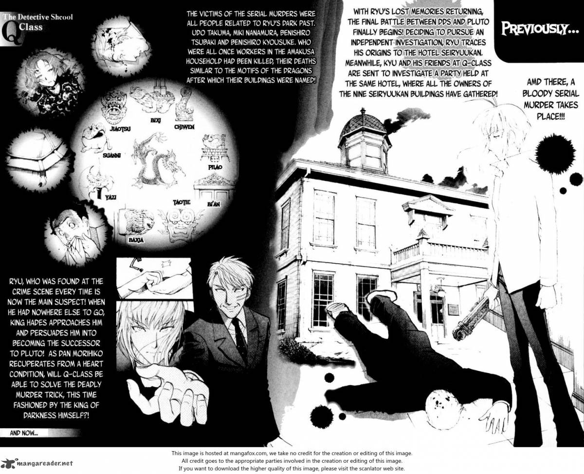 Tantei Gakuen Q 165 3