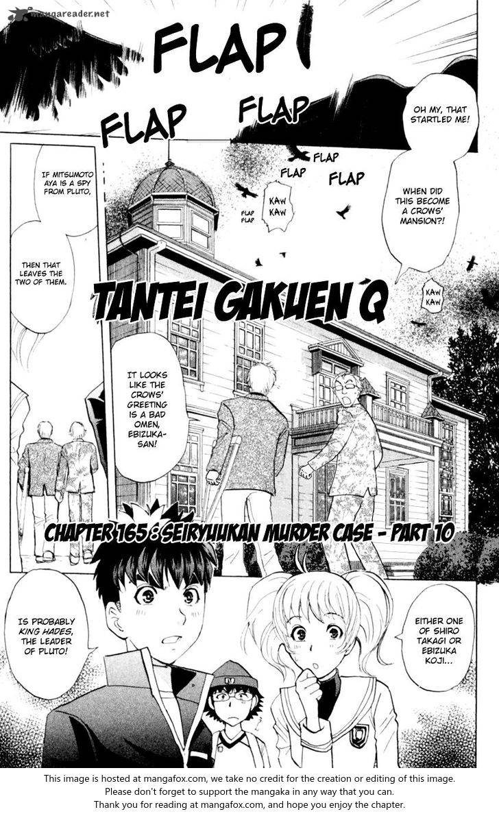 Tantei Gakuen Q 165 4