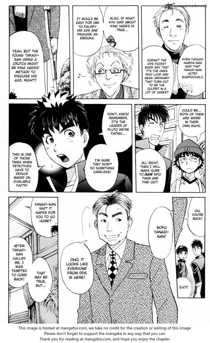 Tantei Gakuen Q 165 5