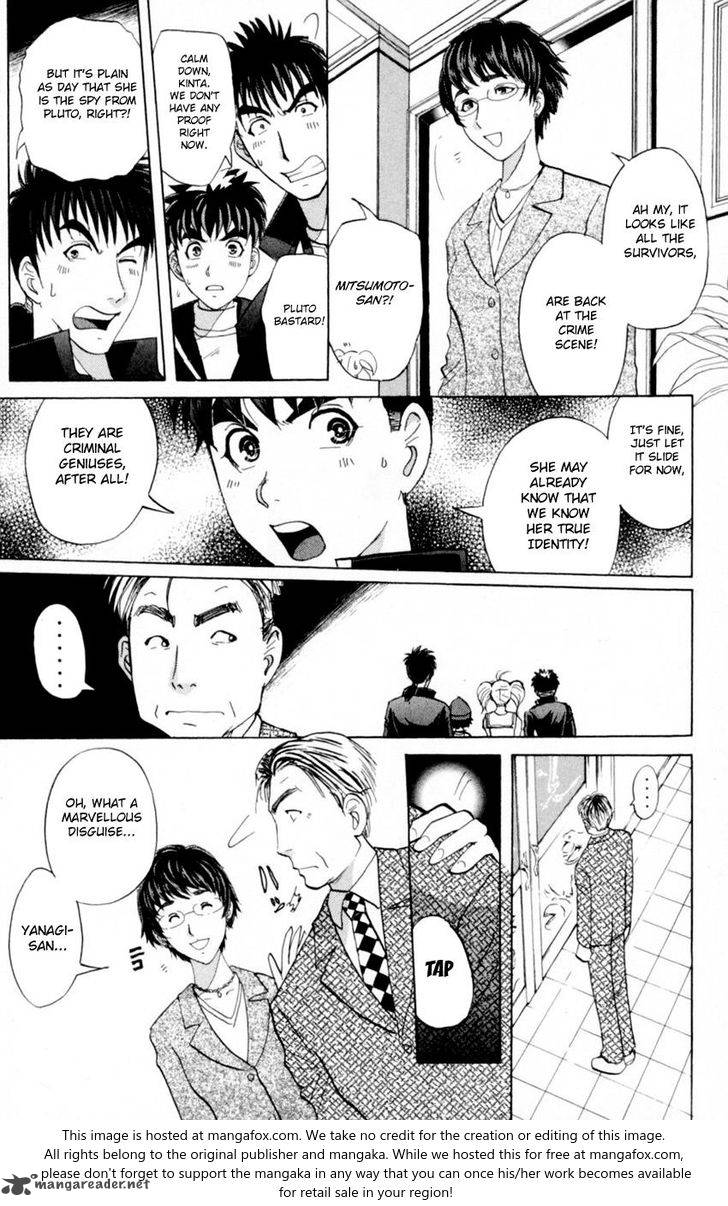 Tantei Gakuen Q 165 6