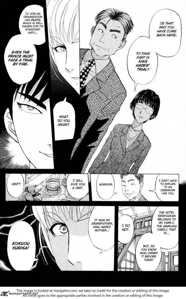 Tantei Gakuen Q 165 8