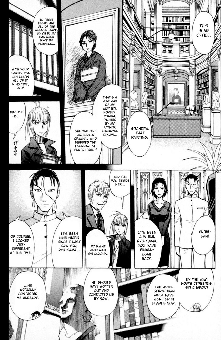 Tantei Gakuen Q 166 13