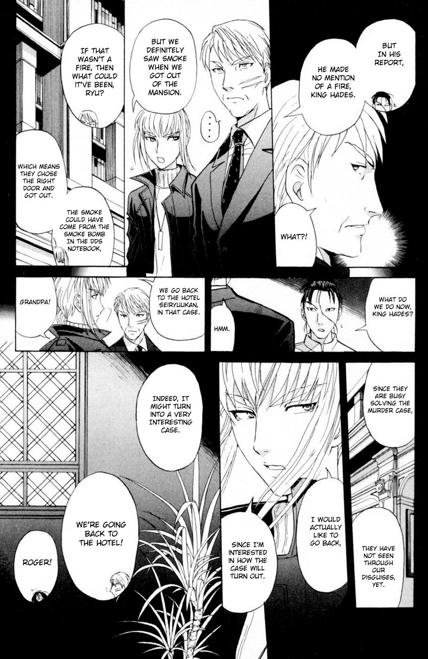 Tantei Gakuen Q 166 14