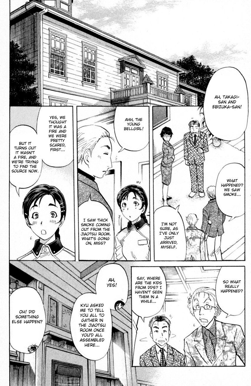 Tantei Gakuen Q 166 15