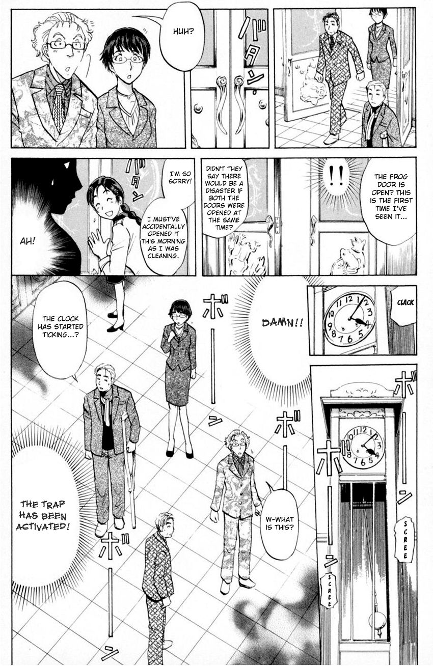 Tantei Gakuen Q 166 17