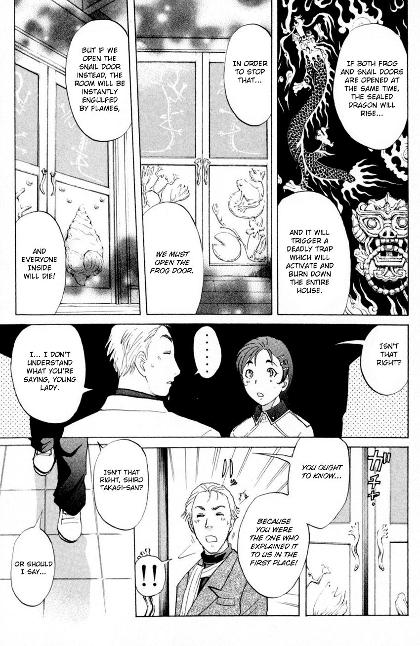 Tantei Gakuen Q 166 20