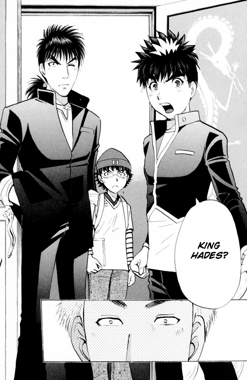 Tantei Gakuen Q 166 21
