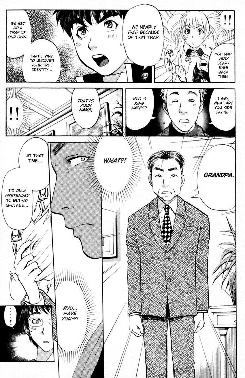 Tantei Gakuen Q 166 22