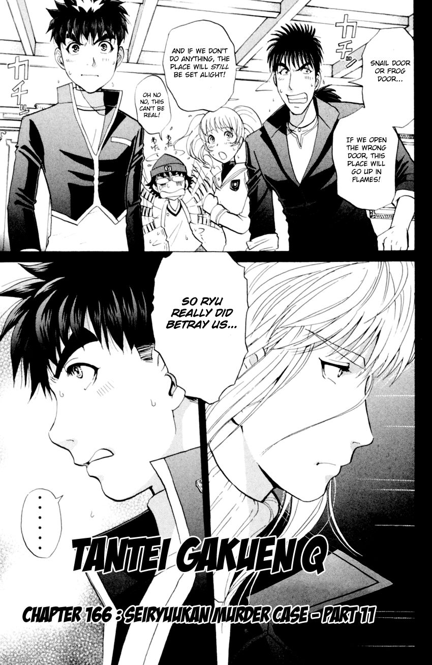 Tantei Gakuen Q 166 3