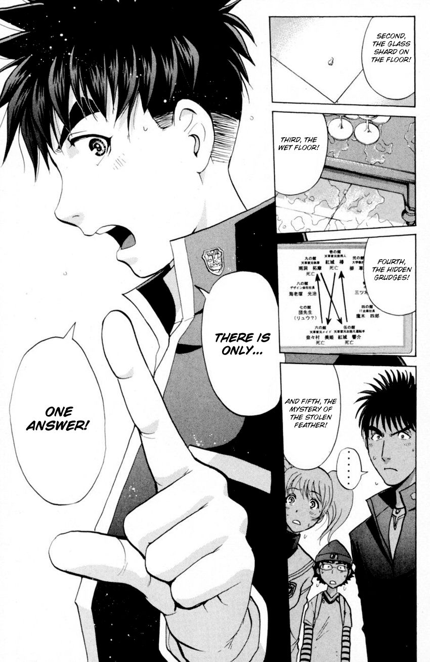 Tantei Gakuen Q 166 7