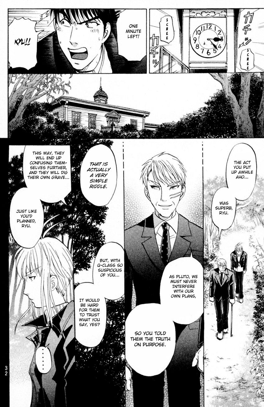 Tantei Gakuen Q 166 8