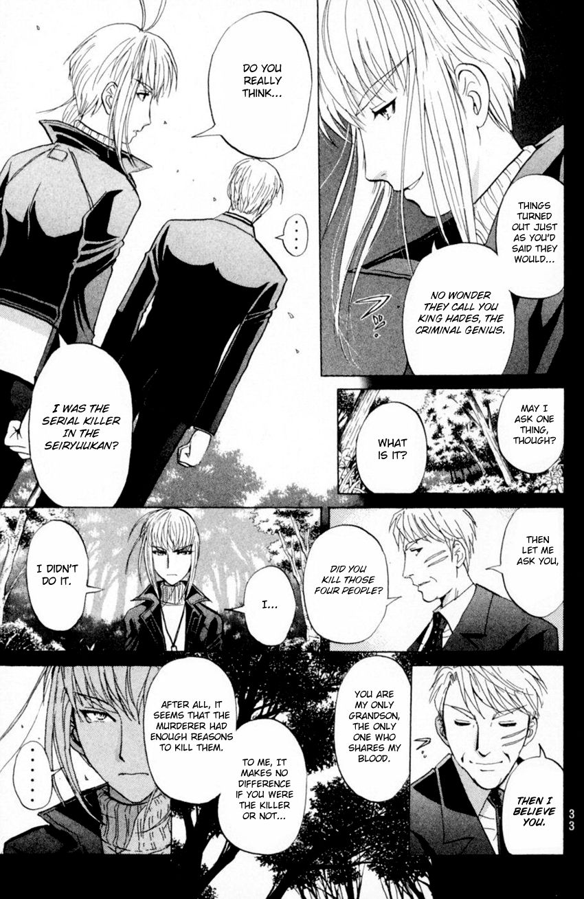 Tantei Gakuen Q 166 9