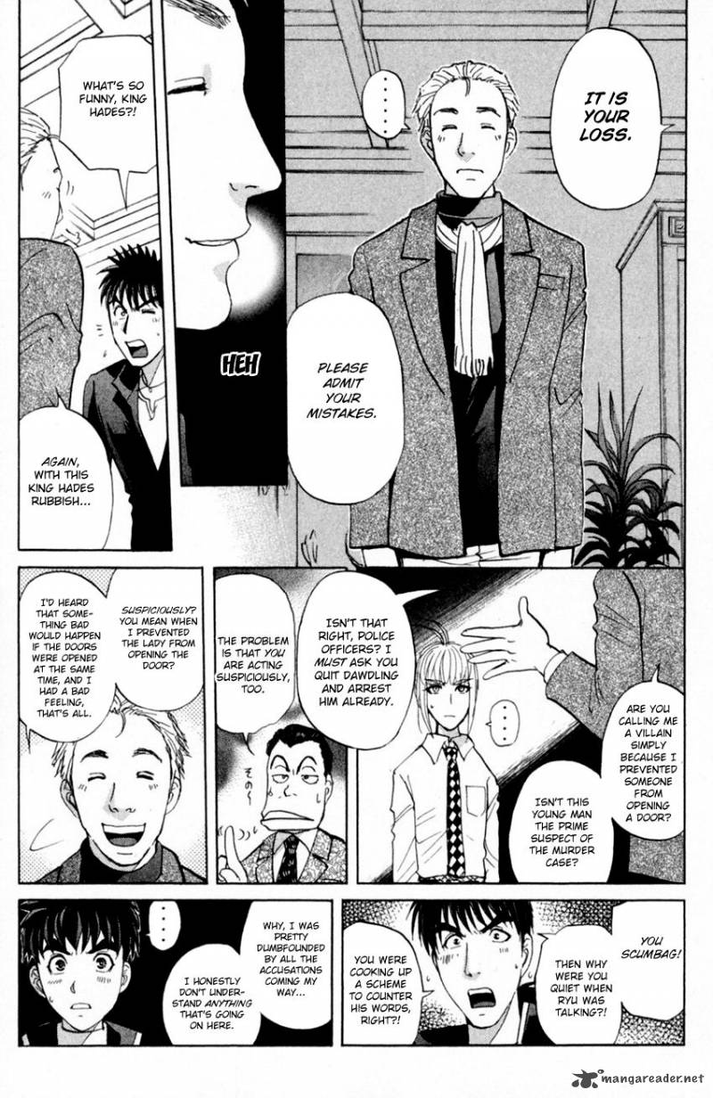 Tantei Gakuen Q 167 13