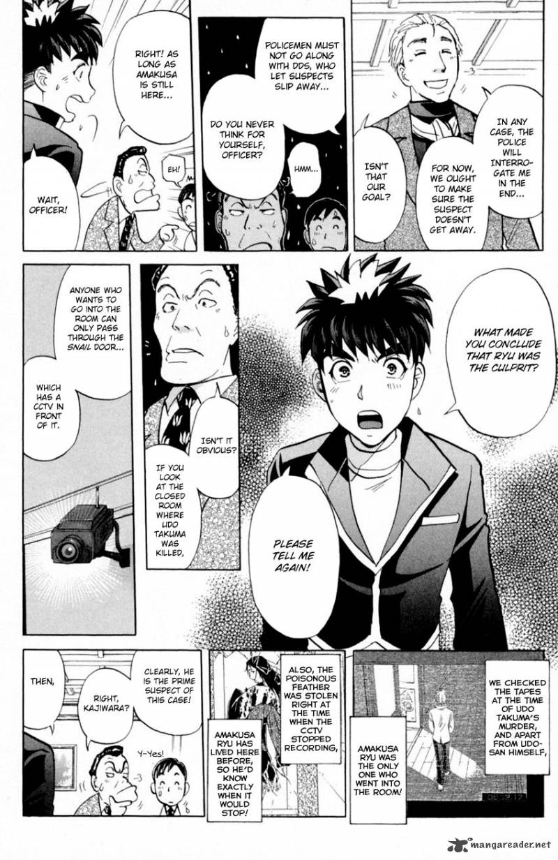 Tantei Gakuen Q 167 14