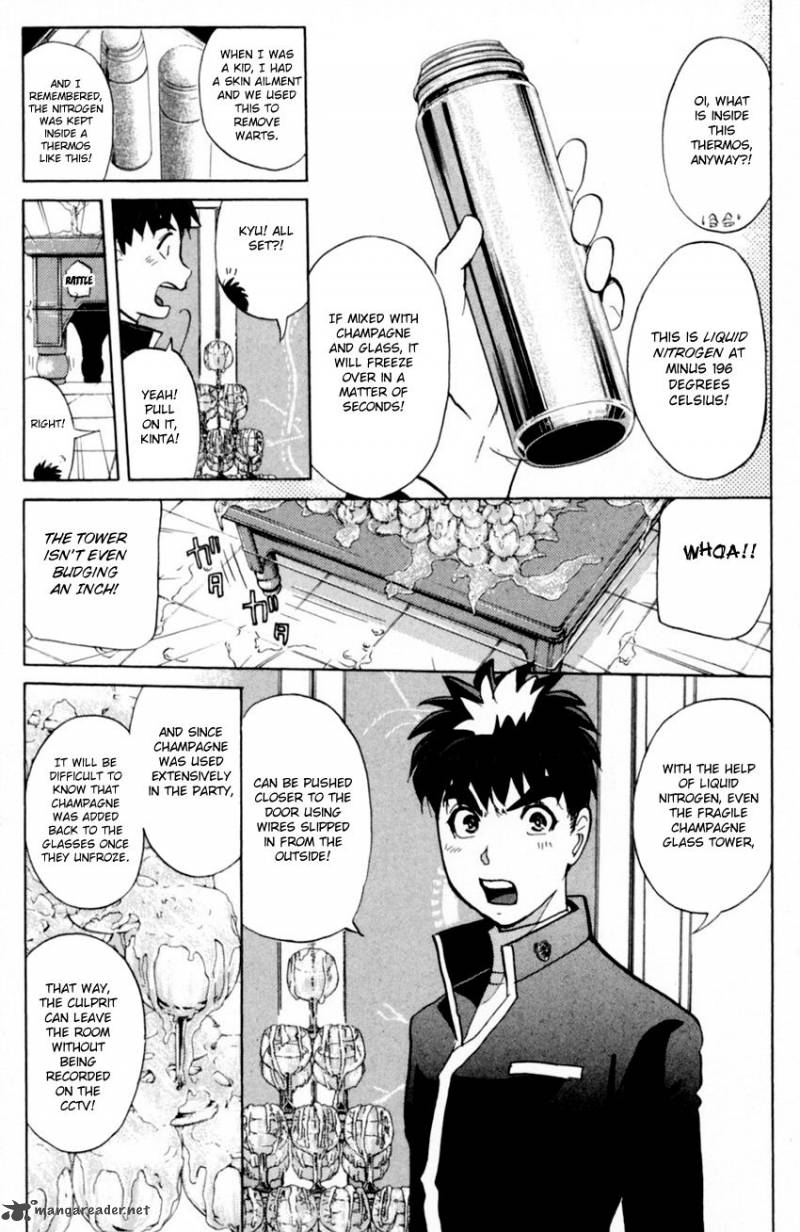 Tantei Gakuen Q 167 18