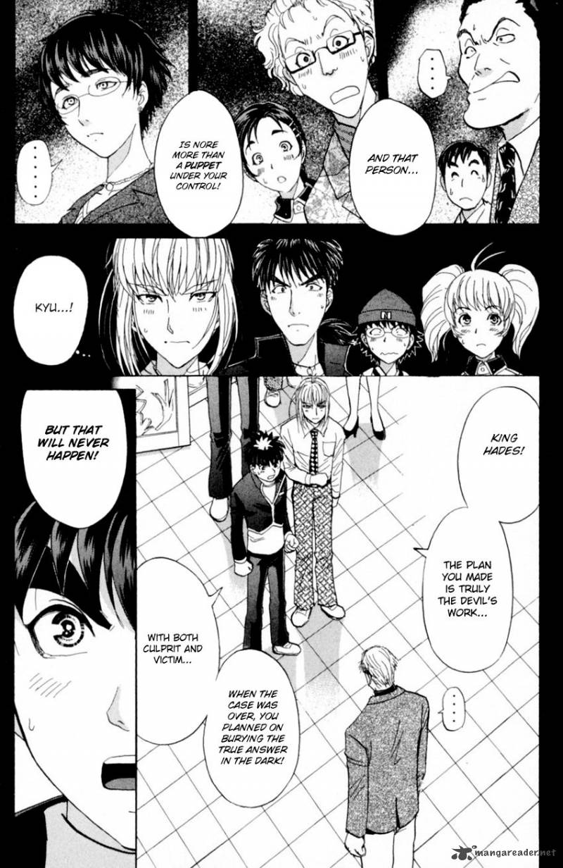 Tantei Gakuen Q 167 20