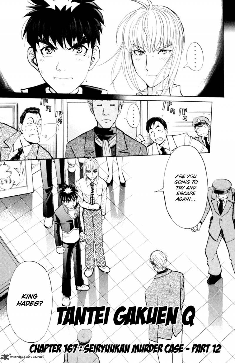 Tantei Gakuen Q 167 4