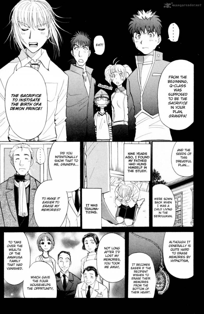 Tantei Gakuen Q 167 8
