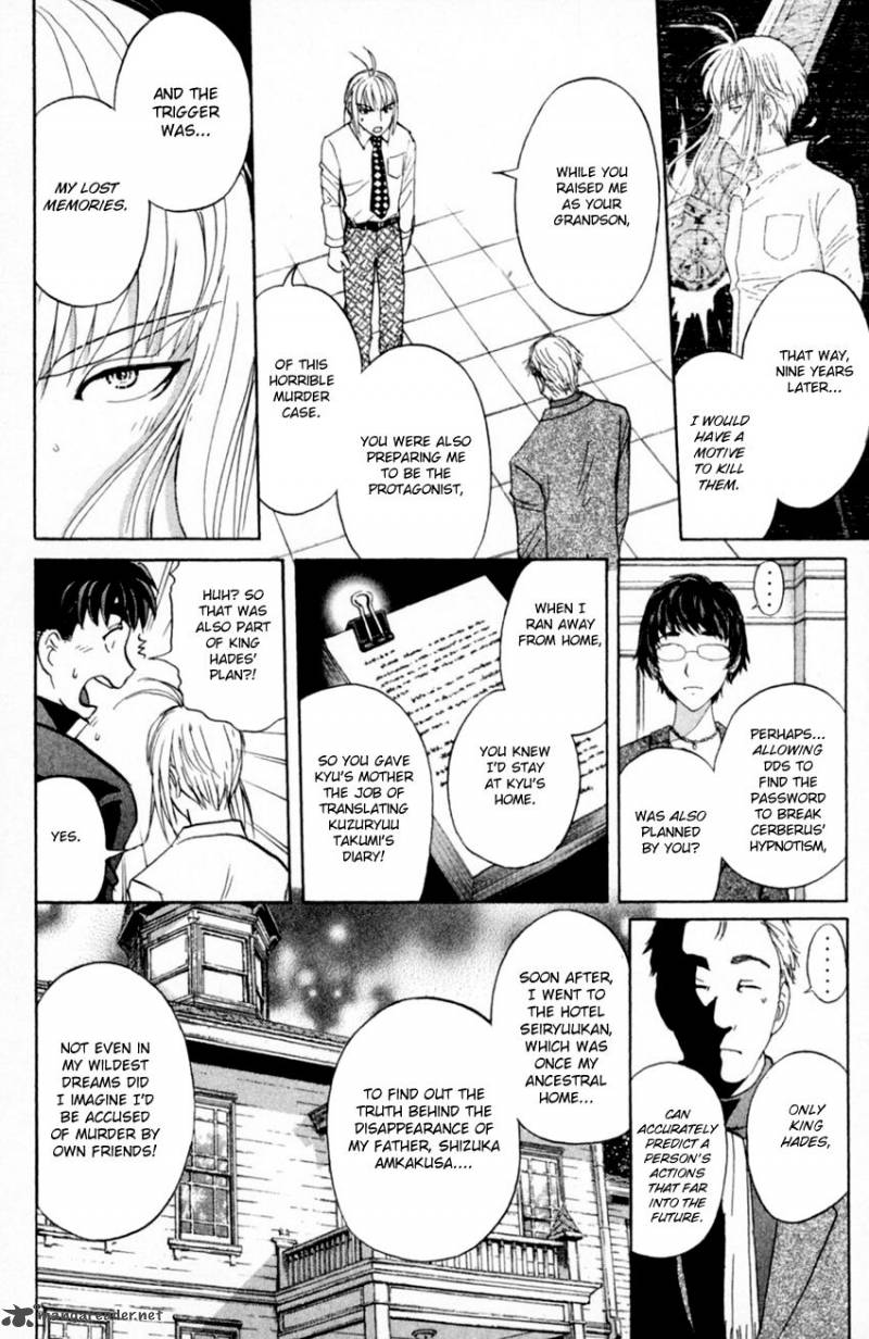 Tantei Gakuen Q 167 9
