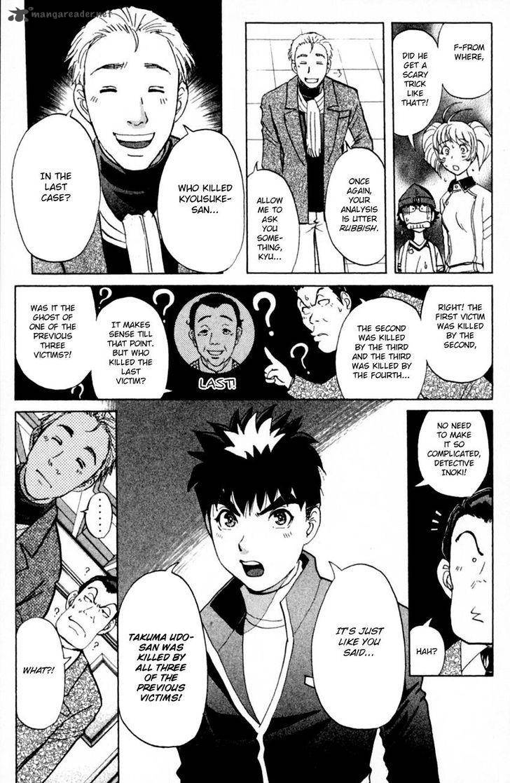 Tantei Gakuen Q 168 10