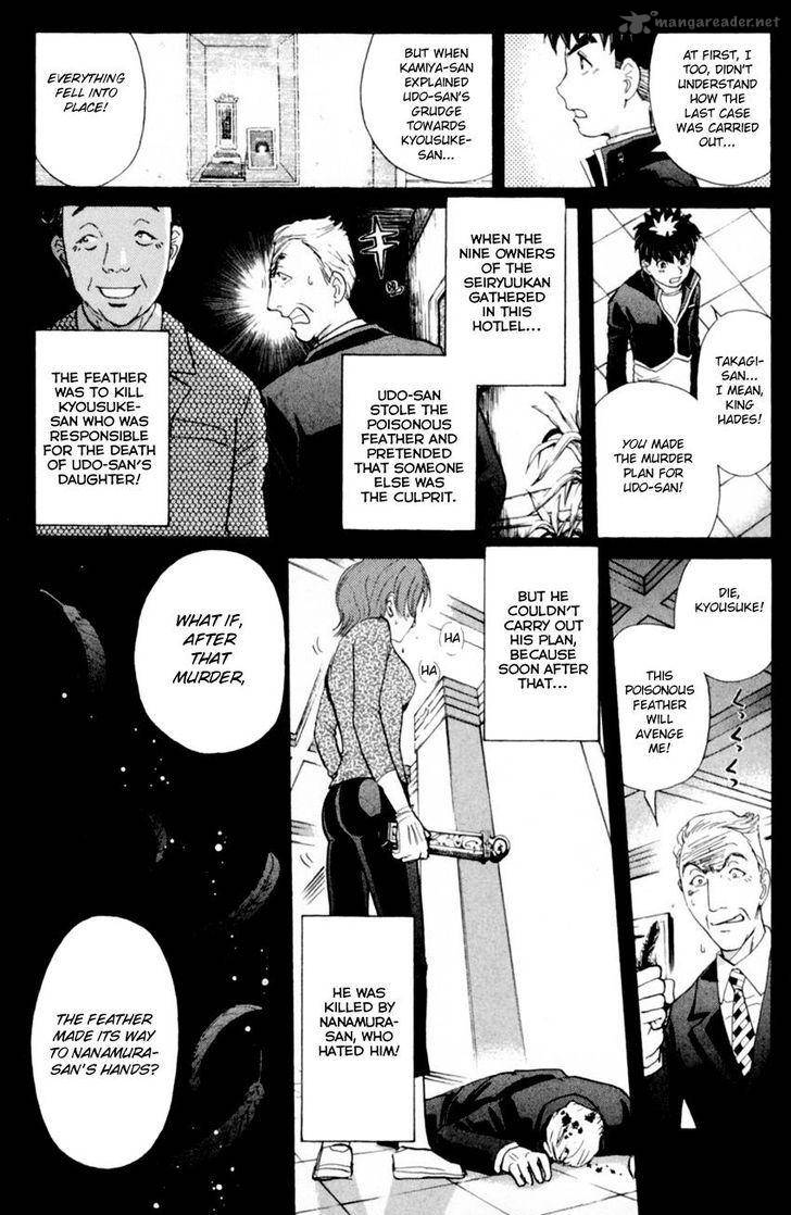 Tantei Gakuen Q 168 11