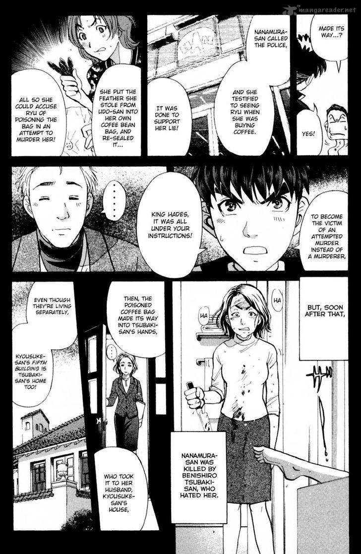 Tantei Gakuen Q 168 12