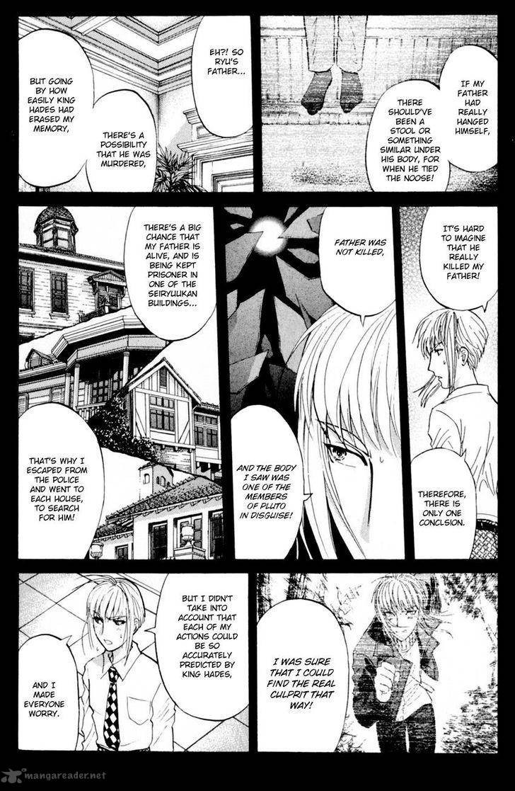 Tantei Gakuen Q 168 15