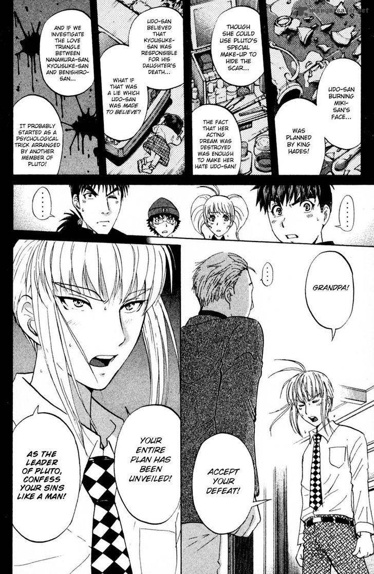 Tantei Gakuen Q 168 17