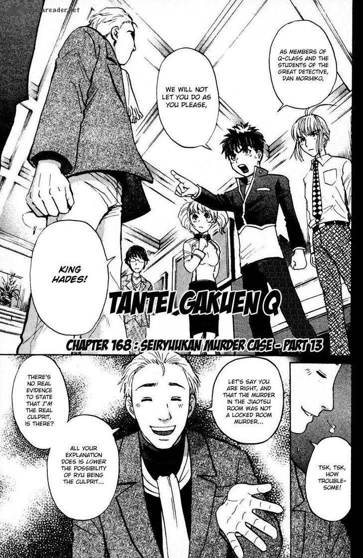 Tantei Gakuen Q 168 2