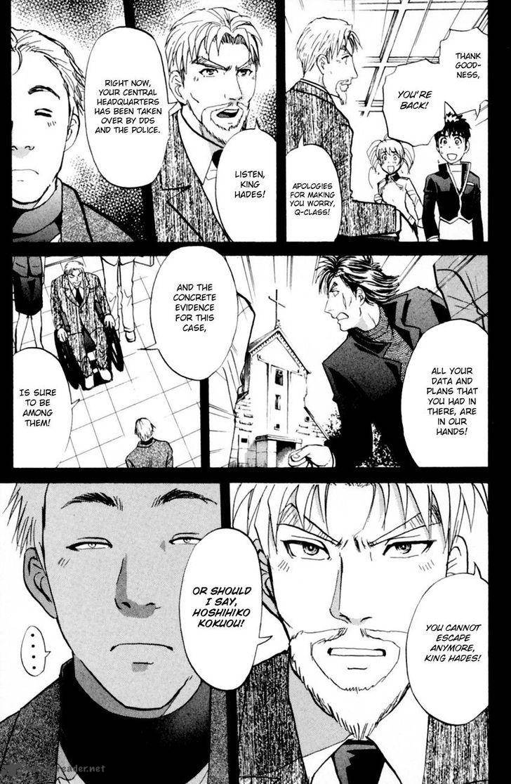 Tantei Gakuen Q 168 20