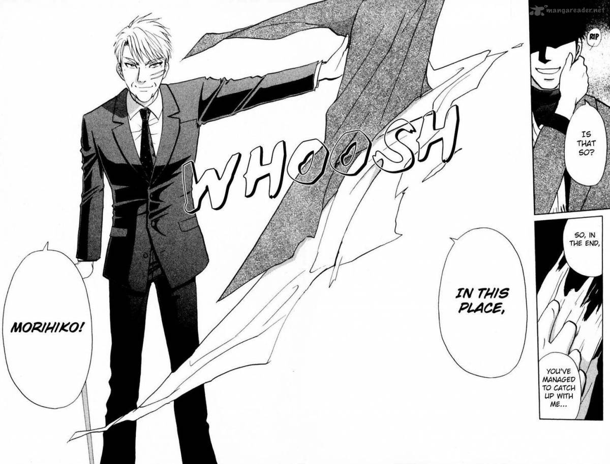 Tantei Gakuen Q 168 21