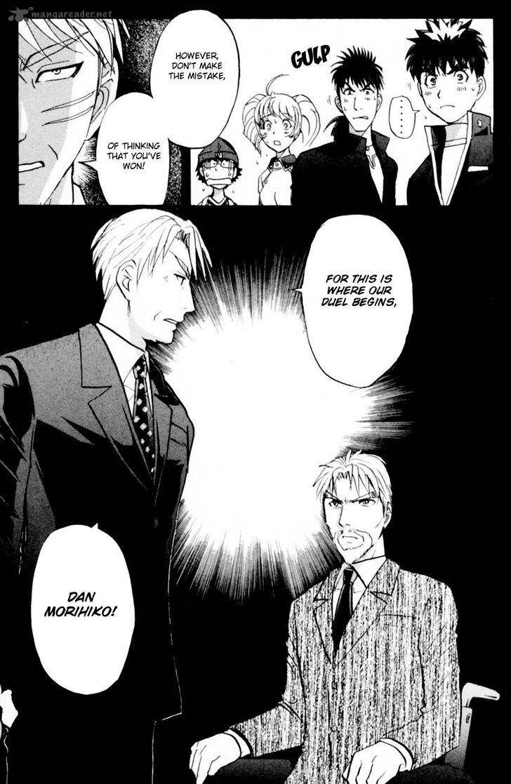 Tantei Gakuen Q 168 22
