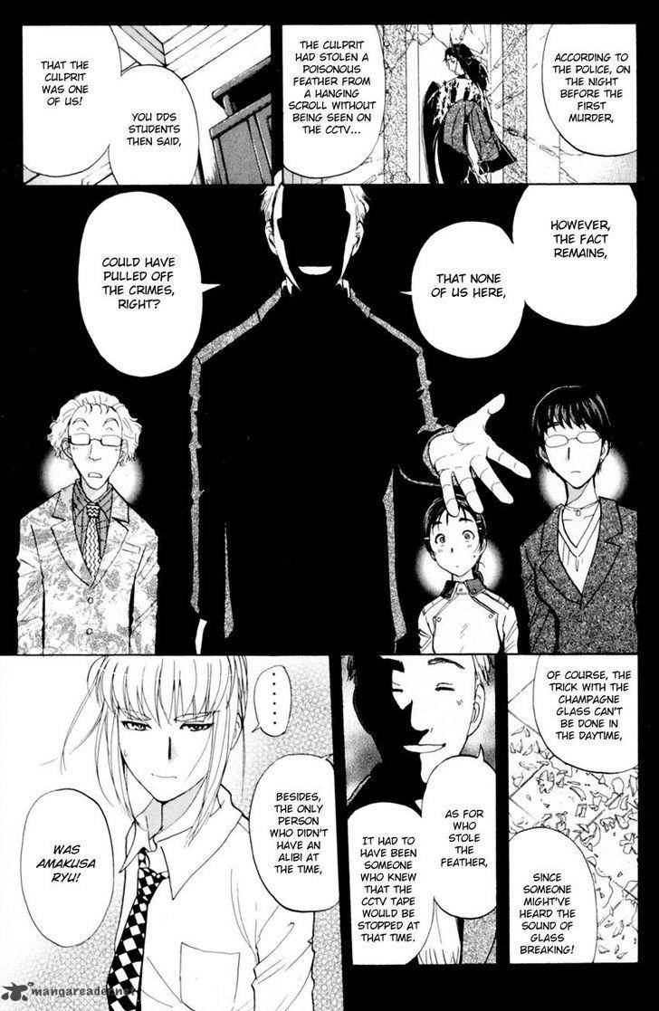 Tantei Gakuen Q 168 4