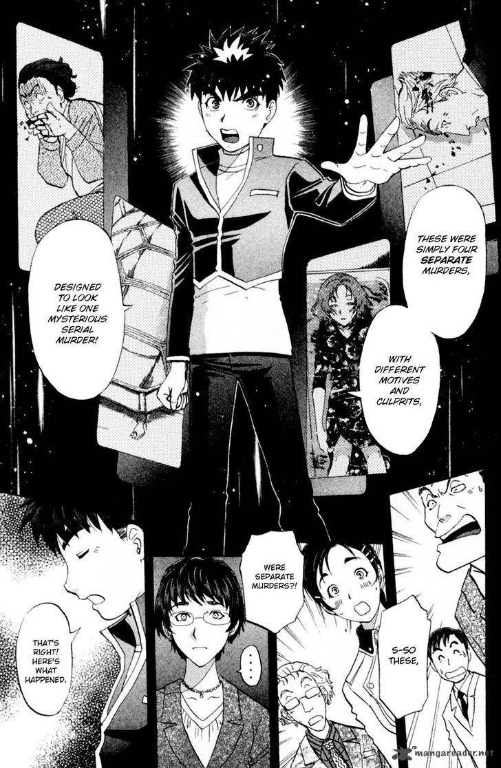 Tantei Gakuen Q 168 6
