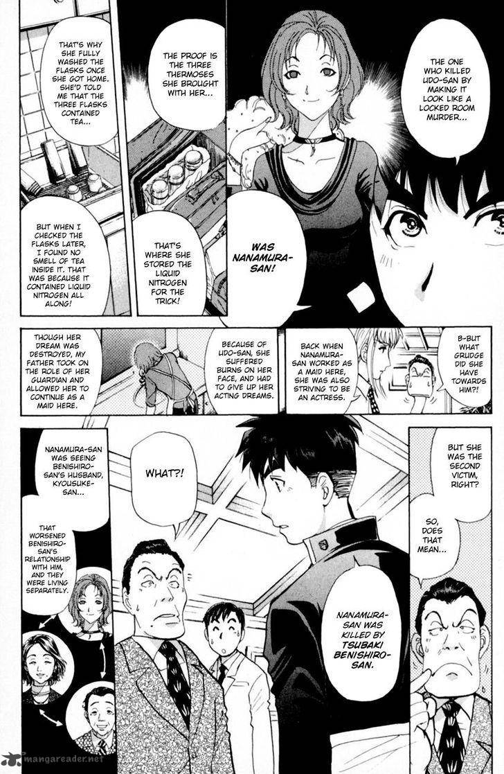 Tantei Gakuen Q 168 7