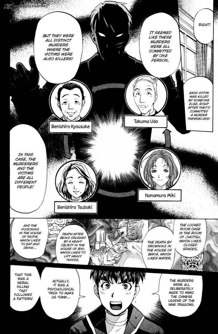 Tantei Gakuen Q 168 9