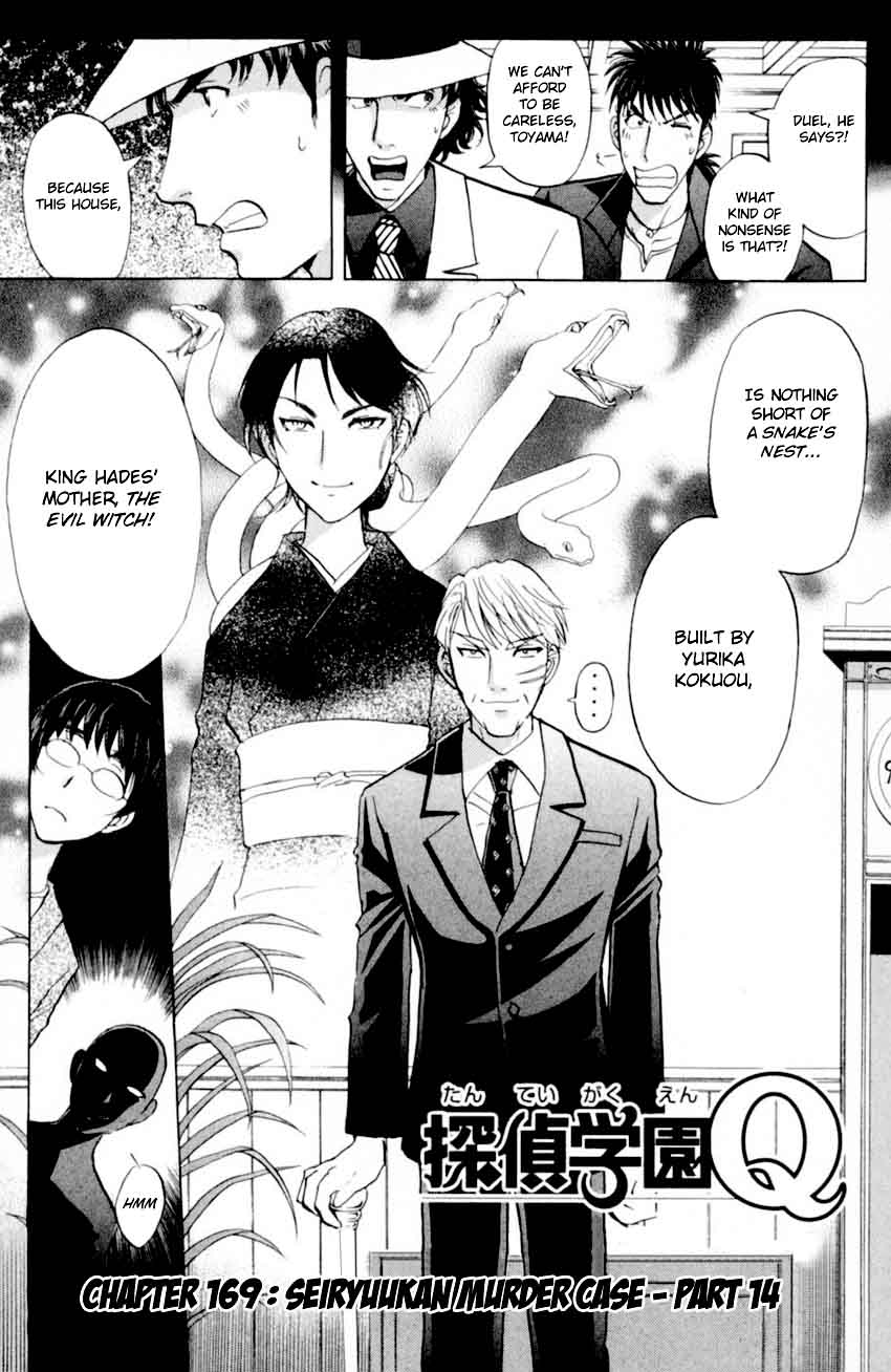 Tantei Gakuen Q 169 1