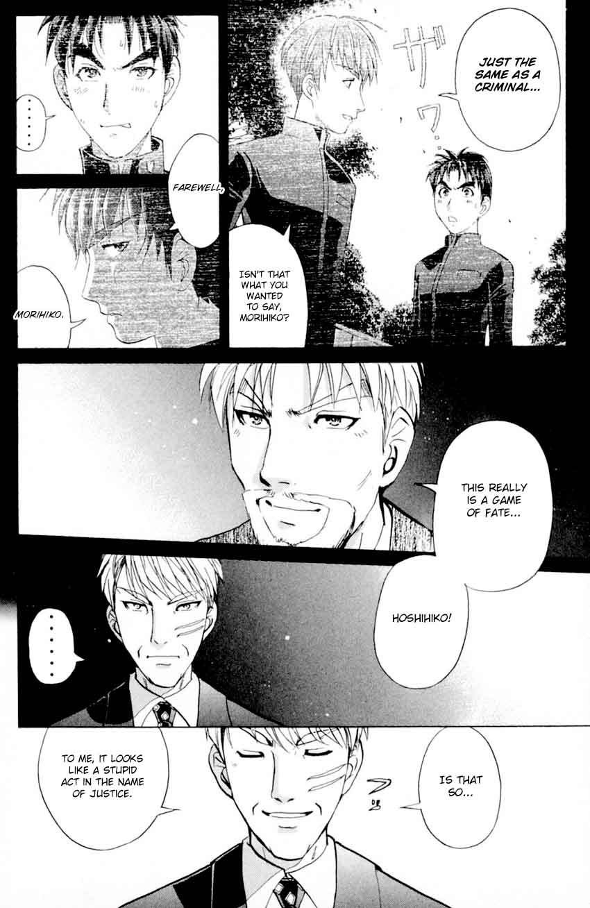 Tantei Gakuen Q 169 10