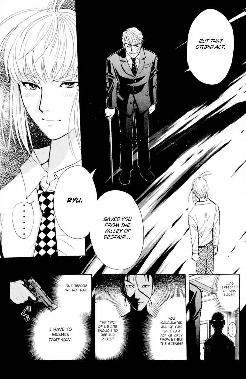 Tantei Gakuen Q 169 11