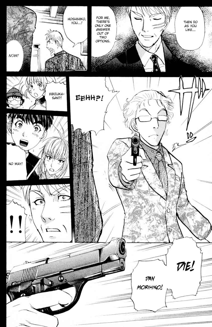 Tantei Gakuen Q 169 12