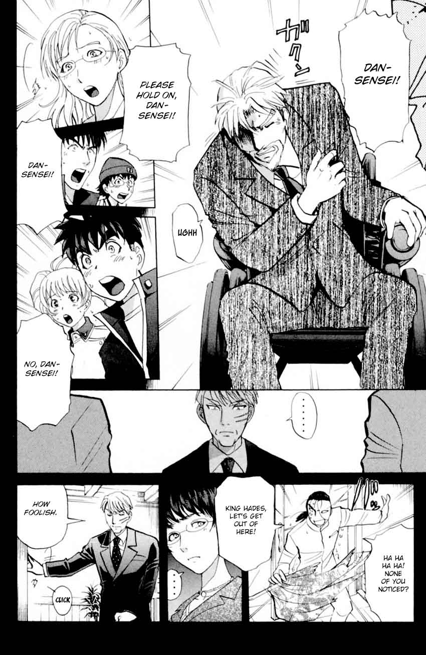 Tantei Gakuen Q 169 14