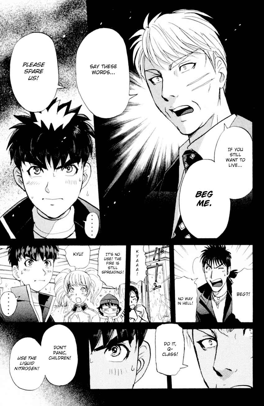 Tantei Gakuen Q 169 17