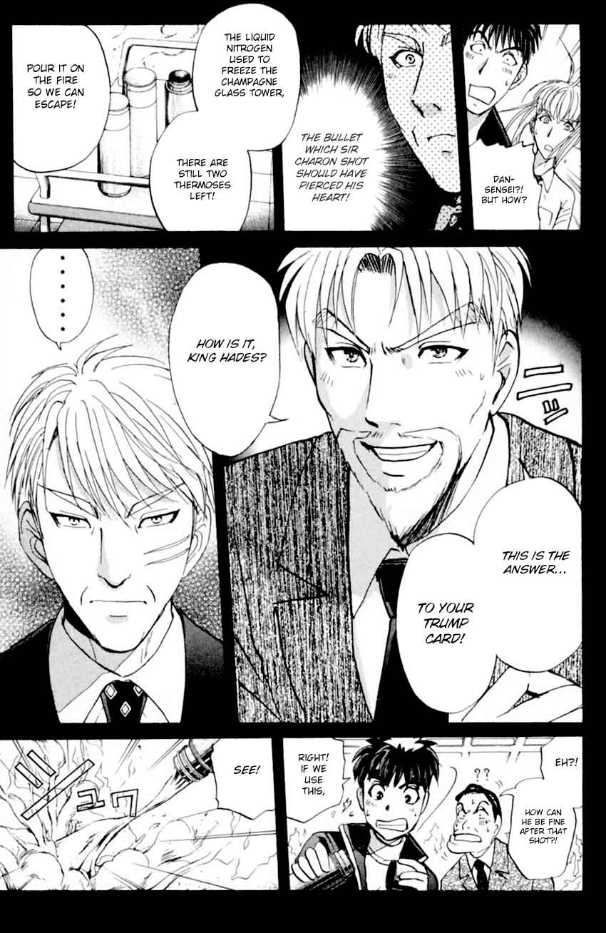 Tantei Gakuen Q 169 19