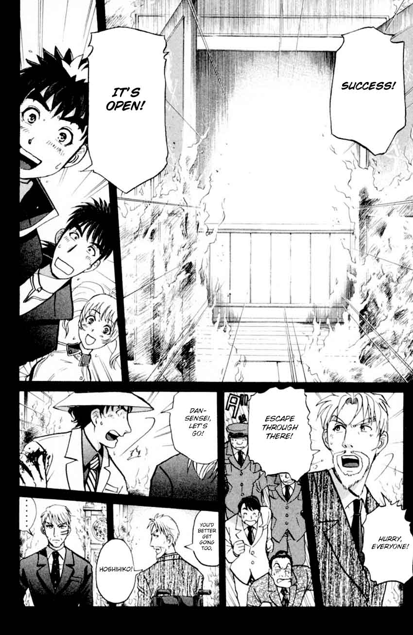 Tantei Gakuen Q 169 20